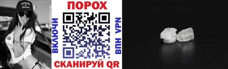 магазин  наркотиков  Углич  АМФ VHQ 