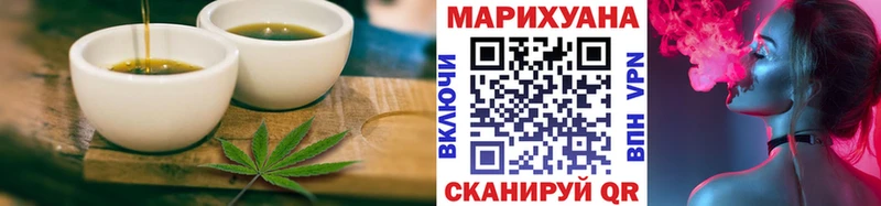 blacksprut зеркало  магазин    Углич  Печенье с ТГК марихуана 
