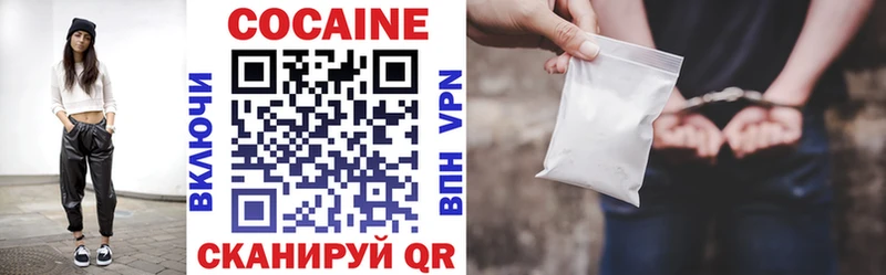 наркотики  Углич  COCAIN Columbia 