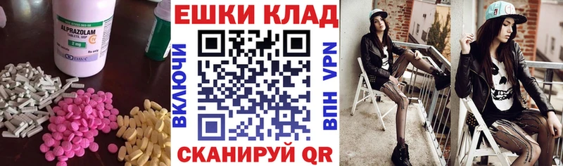 где купить   KRAKEN рабочий сайт  ЭКСТАЗИ VHQ  Углич 