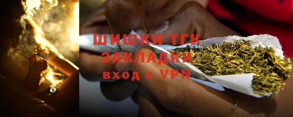 амфетамин Алексеевка