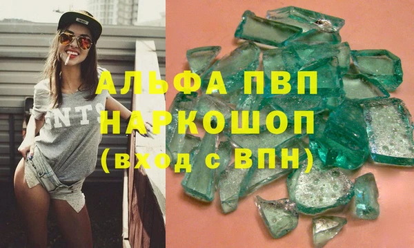 ALPHA PVP Алзамай