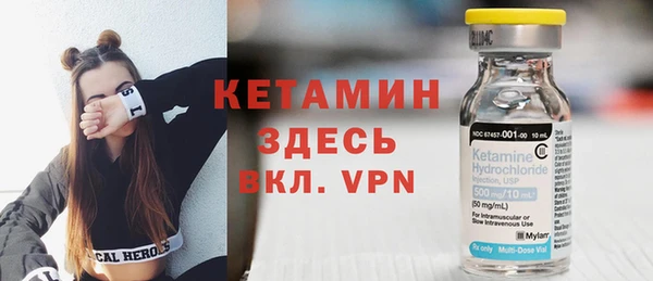 кристаллы Аркадак