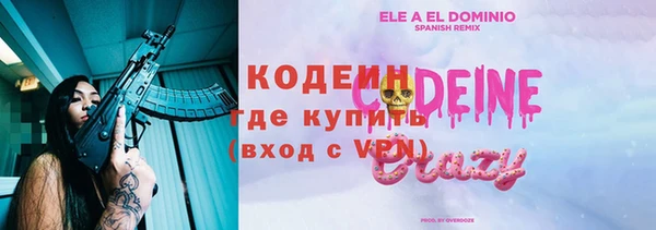 ALPHA PVP Алзамай