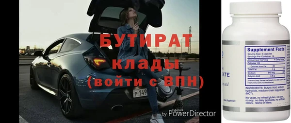 метадон Алексин