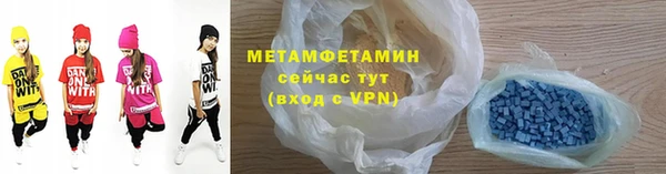 метадон Алексин