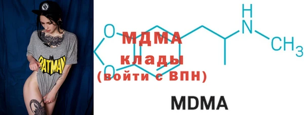 кристаллы Аркадак