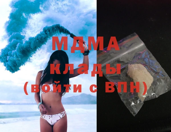 амфетамин Алексеевка