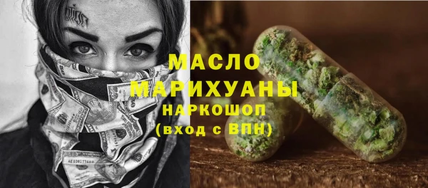 амфетамин Алексеевка