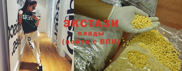 мяу мяу мука Нефтегорск