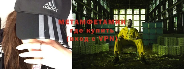 метадон Алексин