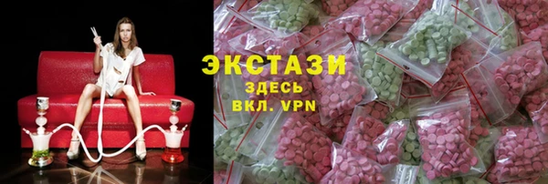 ALPHA PVP Алзамай