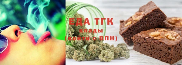 мефедрон мука Нефтекумск