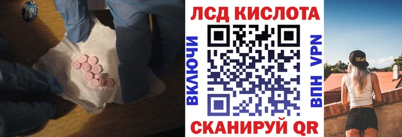 Лсд 25 экстази ecstasy  Углич 