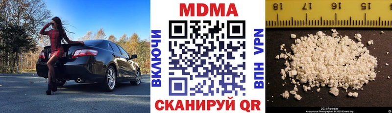 МДМА VHQ  Углич 