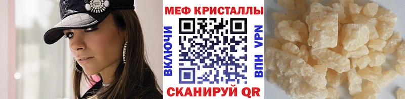 Меф VHQ  Углич 