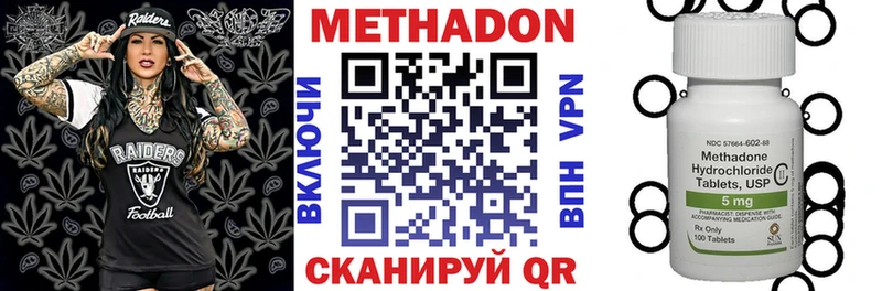 МЕТАДОН белоснежный Углич