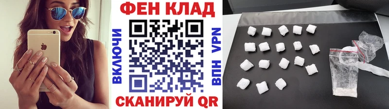 где продают   Углич  Метамфетамин Methamphetamine 