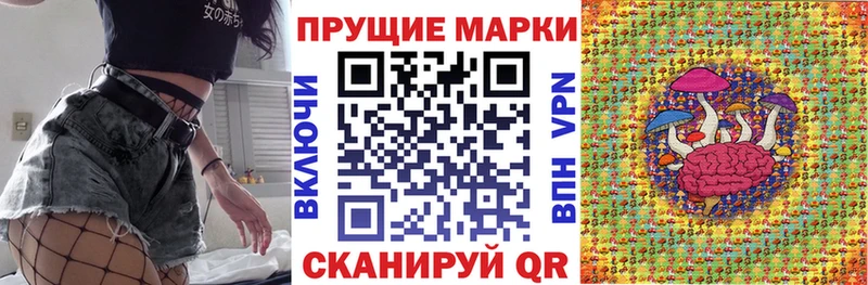 Марки 25I-NBOMe 1,5мг Углич